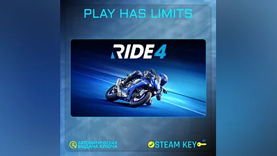 RIDE 4 КЛЮЧ STEAM Global + РФ