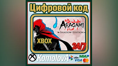 Aragami: Shadow Edition XBOX КЛЮЧ   + GIFT
