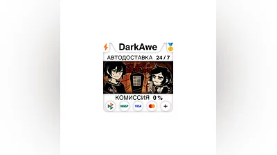 The Coffin of Andy and Leyley STEAM•RU  ️АВТО  0%