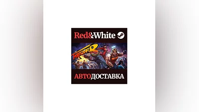 The TakeOver * STEAM РОССИЯ АВТОДОСТАВКА