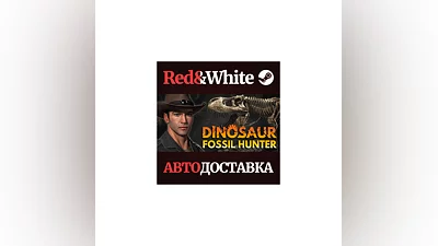 Dinosaur Fossil Hunter * STEAM РОССИЯ АВТОДОСТАВКА