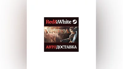 Venetica * STEAM РОССИЯ АВТОДОСТАВКА