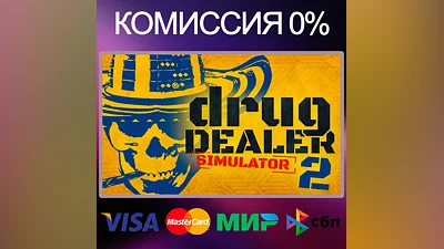 Drug Dealer Simulator 2   STEAM•RU|KZ|UA|TR