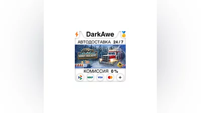 Alaskan Road Truckers STEAM•RU  ️АВТОДОСТАВКА  0%