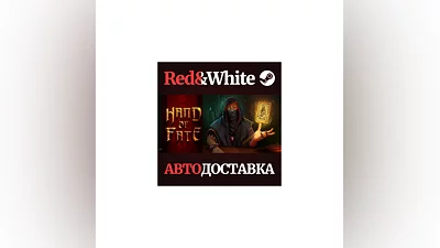 Hand Of Fate * STEAM РОССИЯ АВТОДОСТАВКА
