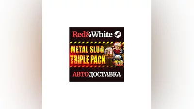 METAL SLUG Bundle * STEAM РОССИЯ АВТОДОСТАВКА