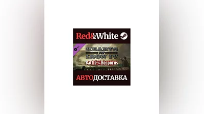 Hearts of Iron IV: Battle for the Bosporus DLC