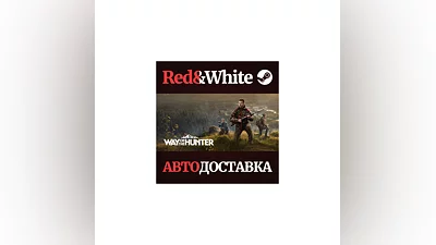 Way of the Hunter * STEAM РОССИЯ АВТОДОСТАВКА