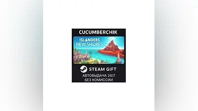 Islanders: New Shores STEAM GIFT AUTO RU+МИР