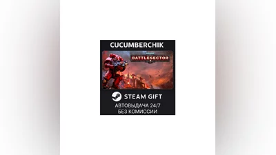 Warhammer 40,000: Battlesector STEAM GIFT AUTO RU+МИР