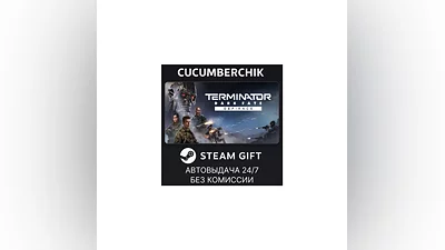Terminator: Dark Fate - Defiance STEAM GIFT AUTO RU+МИР