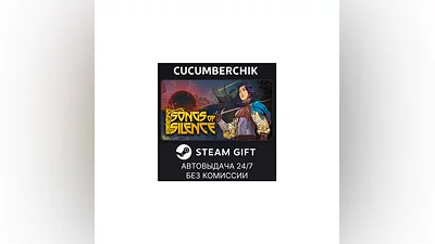 Songs of Silence - Lighteaters Edition STEAM RU+МИР