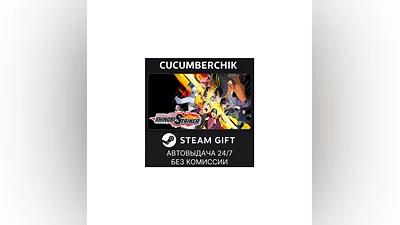 NARUTO TO BORUTO: SHINOBI STRIKER STEAM GIFT RU+МИР