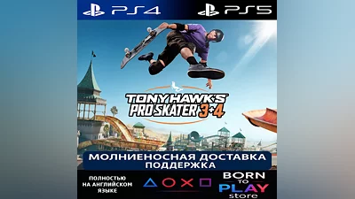 Tony Hawk's Pro Skater 3 + 4 | PS4/PS5 | ТУРЦИЯ
