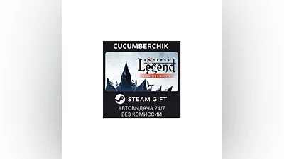 ENDLESS  Legend Definitive Edition STEAM GIFT RU+МИР
