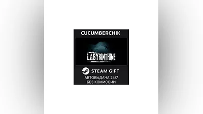 Labyrinthine STEAM GIFT AUTO RU+МИР