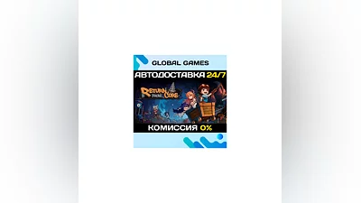 Return from Core STEAM GIFT  АВТОДОСТАВКА