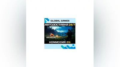 DREADZONE STEAM GIFT  АВТОДОСТАВКА