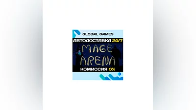 Mage Arena STEAM GIFT  АВТОДОСТАВКА