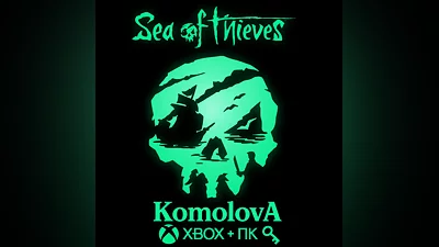 Sea of Thieves 2025 Edition XBOX + WINDOWS КЛЮЧ