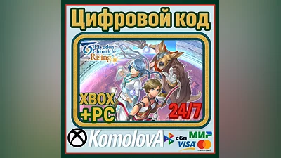 Eiyuden Chronicle: Rising XBOX + WINDOWS (PC) КЛЮЧ