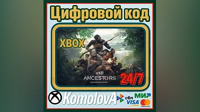 Ancestors: The Humankind Odyssey XBOX КЛЮЧ