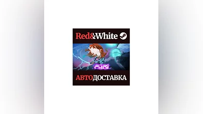 Furi * STEAM РОССИЯ АВТОДОСТАВКА