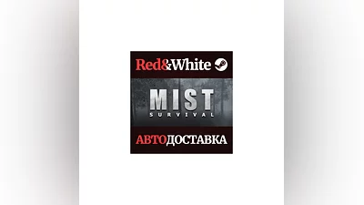 Mist Survival * STEAM РОССИЯ АВТОДОСТАВКА