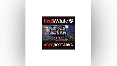 Dungeons of Edera * STEAM РОССИЯ АВТОДОСТАВКА
