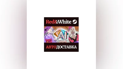 AI: THE SOMNIUM FILES - nirvanA Initiative DLC Kimono S