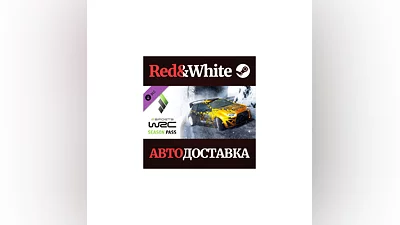WRC 5 - Season Pass DLC * STEAM РОССИЯ АВТОДОСТАВКА