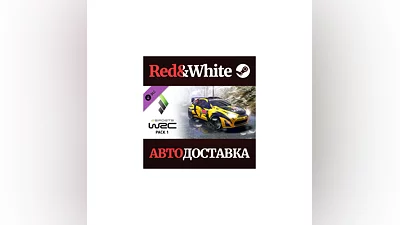 WRC 5 - WRC Pack 1 DLC * STEAM РОССИЯ АВТОДОСТАВКА