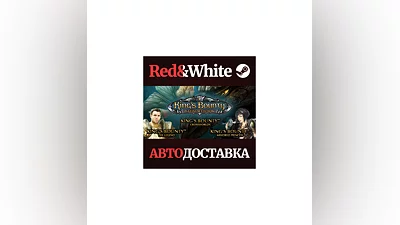 King's Bounty: Platinum * STEAM РОССИЯ АВТОДОСТАВКА