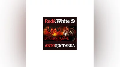 Bound By Flame * STEAM РОССИЯ АВТОДОСТАВКА