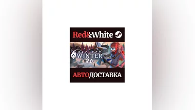 Project Winter * STEAM РОССИЯ АВТОДОСТАВКА