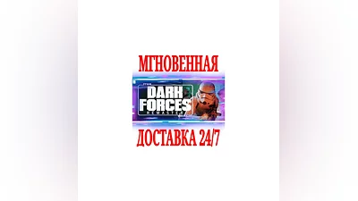 STAR WARS Dark Forces Remaster STEAM КЛЮЧ РФ+МИР +