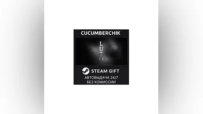 Luto STEAM GIFT AUTO RU+МИР