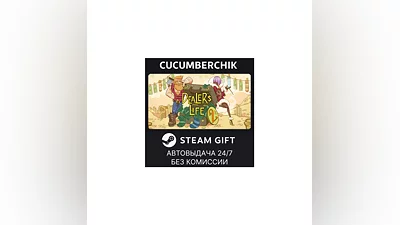 Dealer's Life 2 STEAM GIFT AUTO RU+МИР