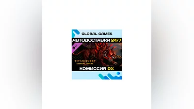 Titan Quest: Eternal Embers Steam Ключ РФ+СНГ