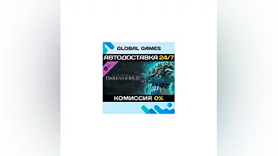 Darksiders III - The Crucible Steam Ключ РФ+СНГ