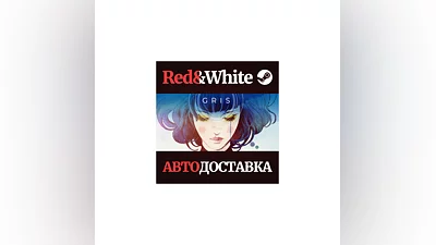 GRIS * STEAM РОССИЯ АВТОДОСТАВКА