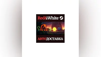 Pode * STEAM РОССИЯ АВТОДОСТАВКА