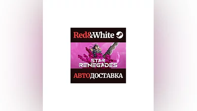 Star Renegades * STEAM РОССИЯ АВТОДОСТАВКА