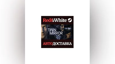 Twin Mirror * STEAM РОССИЯ АВТОДОСТАВКА