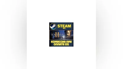 The Talos Principle 2 СТИМ ПК ГИФТ АВТОДОСТАВКА STEAM