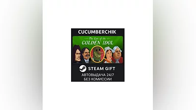 The Case of the Golden Idol STEAM GIFT AUTO RU+МИР