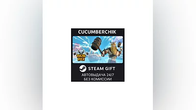 Ragnarock STEAM GIFT AUTO RU+МИР