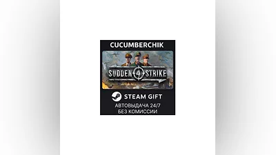Sudden Strike 4 STEAM GIFT AUTO RU+МИР