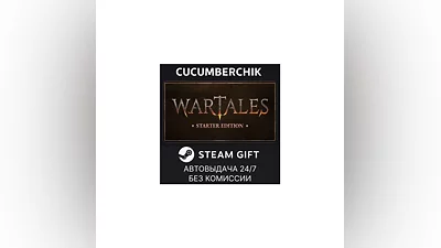 Wartales: Starter Edition STEAM GIFT AUTO RU+МИР