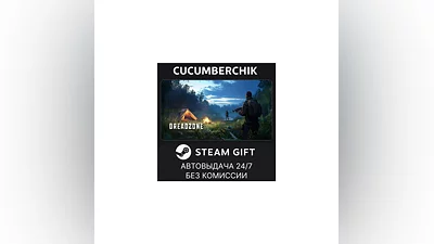 DREADZONE STEAM GIFT AUTO RU+МИР